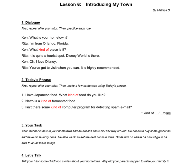 エイゴックス「日常英会話初級」テキスト教材の中身