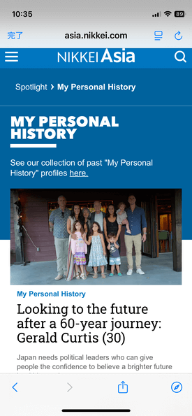 Nikkei Asia MY PERSONAL HISTORY